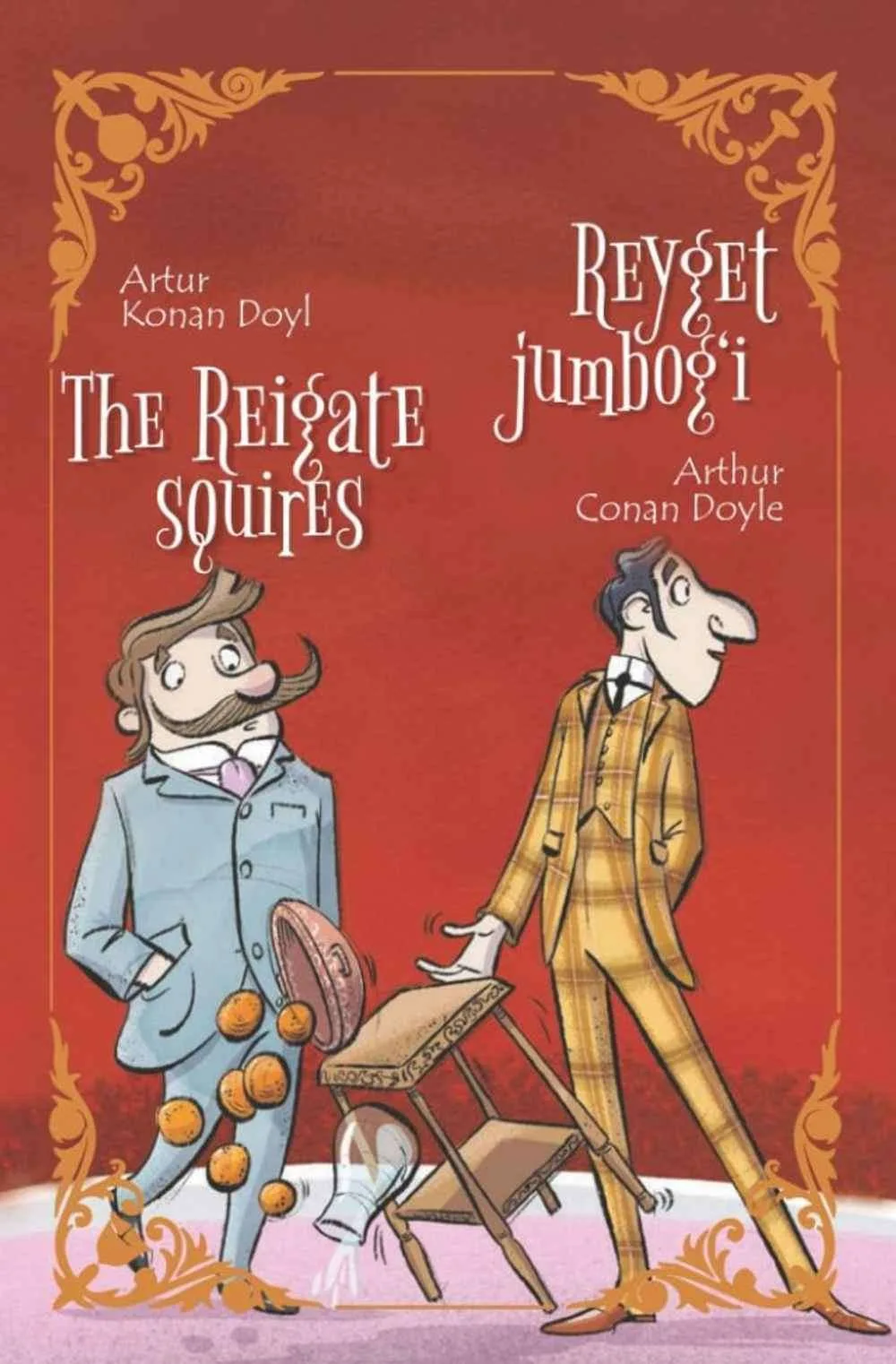 Reyget jumbog'i/The Reigate squires