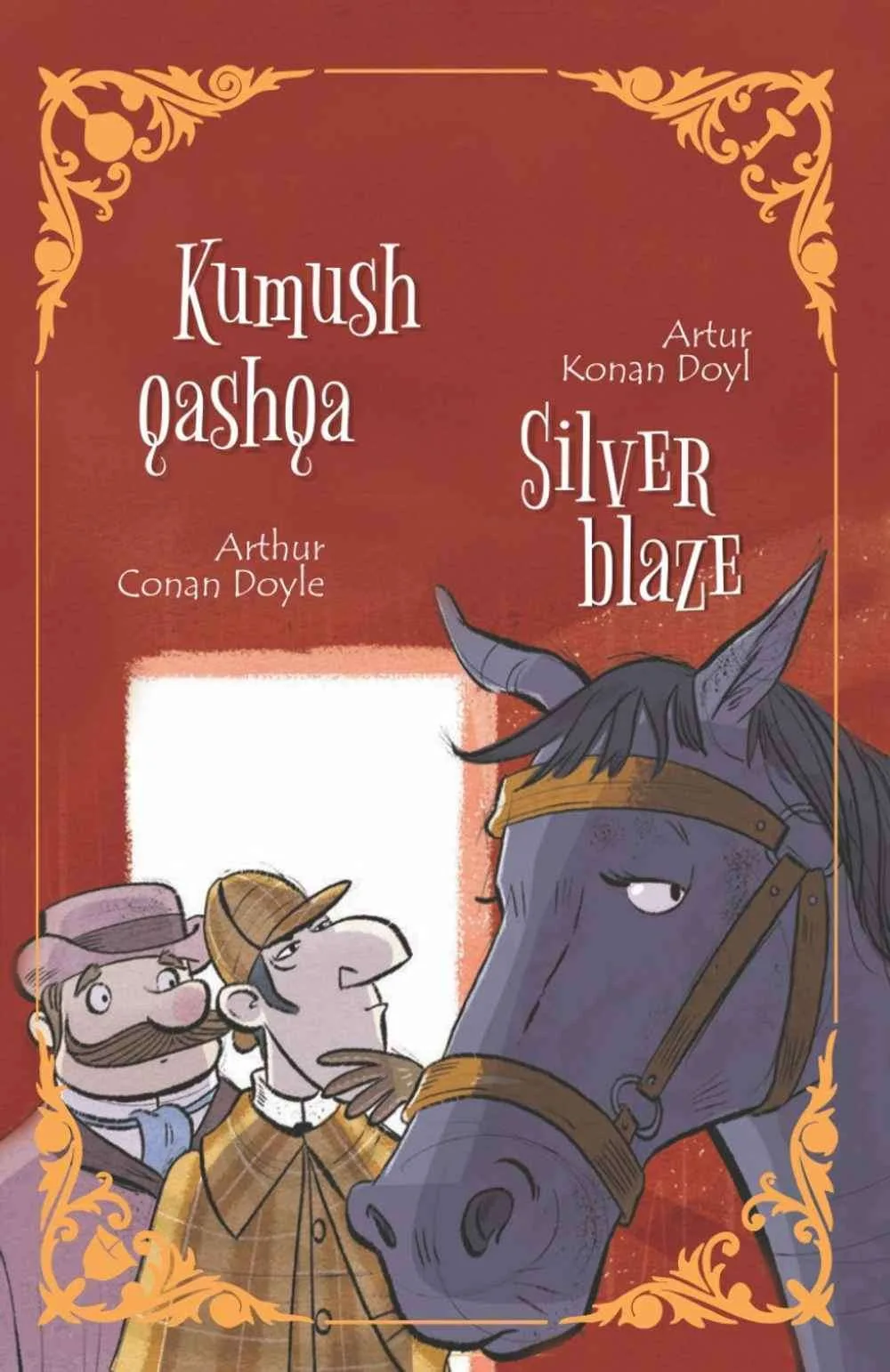 Kumush qashqa/Silver blaze