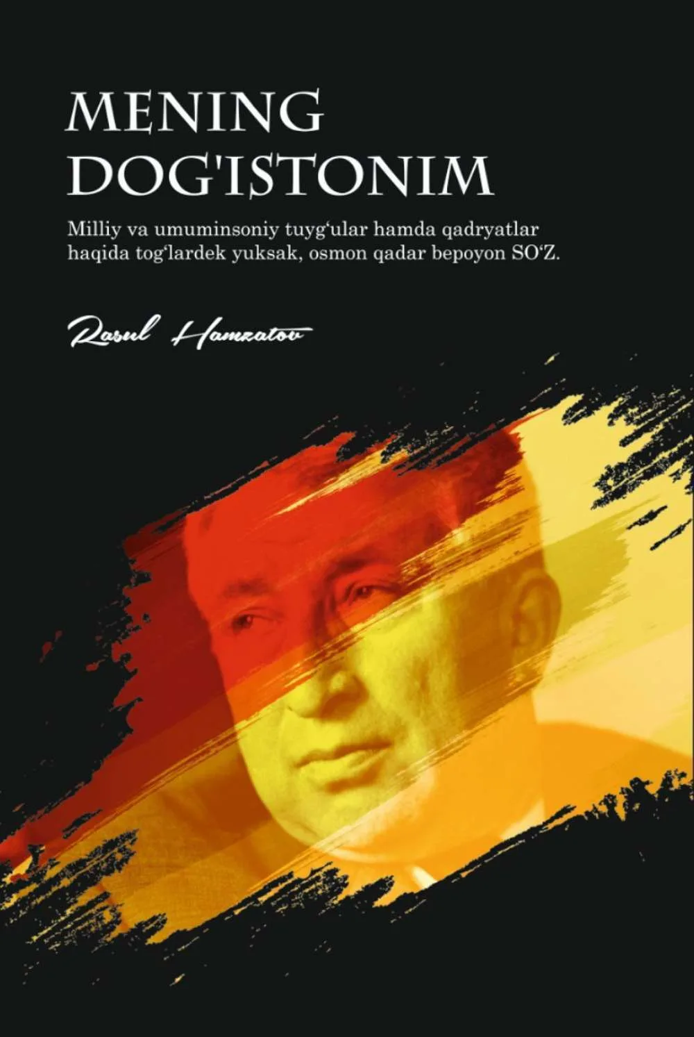 Mening Dog'istonim