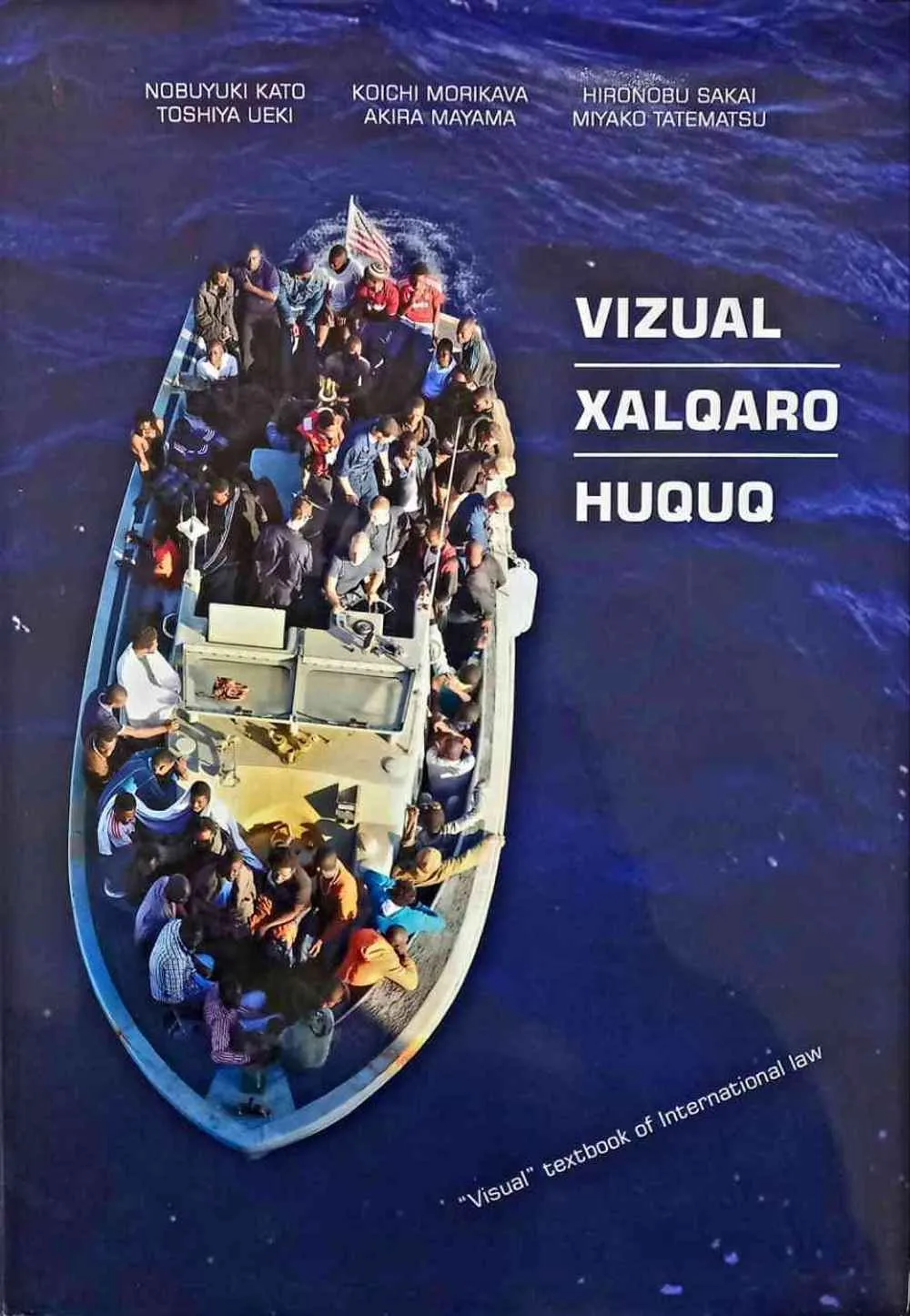 Vizual xalqaro huquq