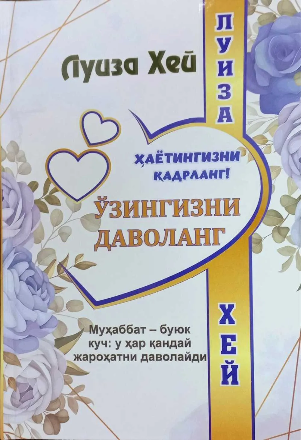 O'zingizni davolang