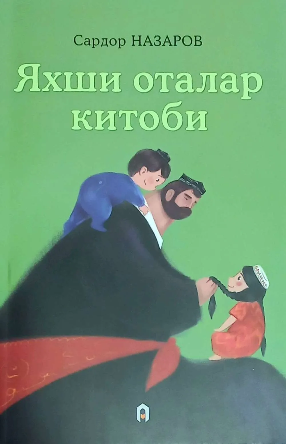 Yaxshi otalar kitobi