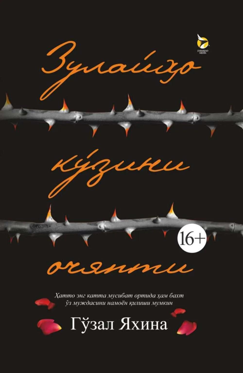 Zulayho ko'zini ochyapti