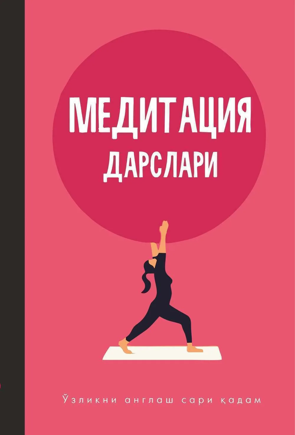 Meditatsiya darslari