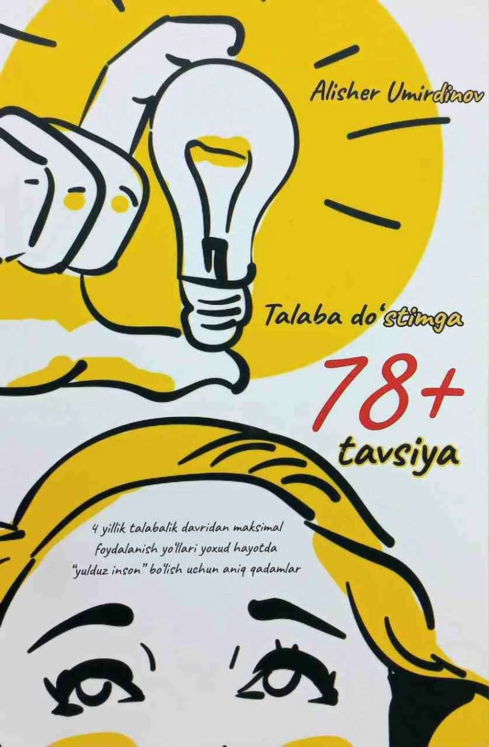 Talaba do'stimga 78+ tavsiya