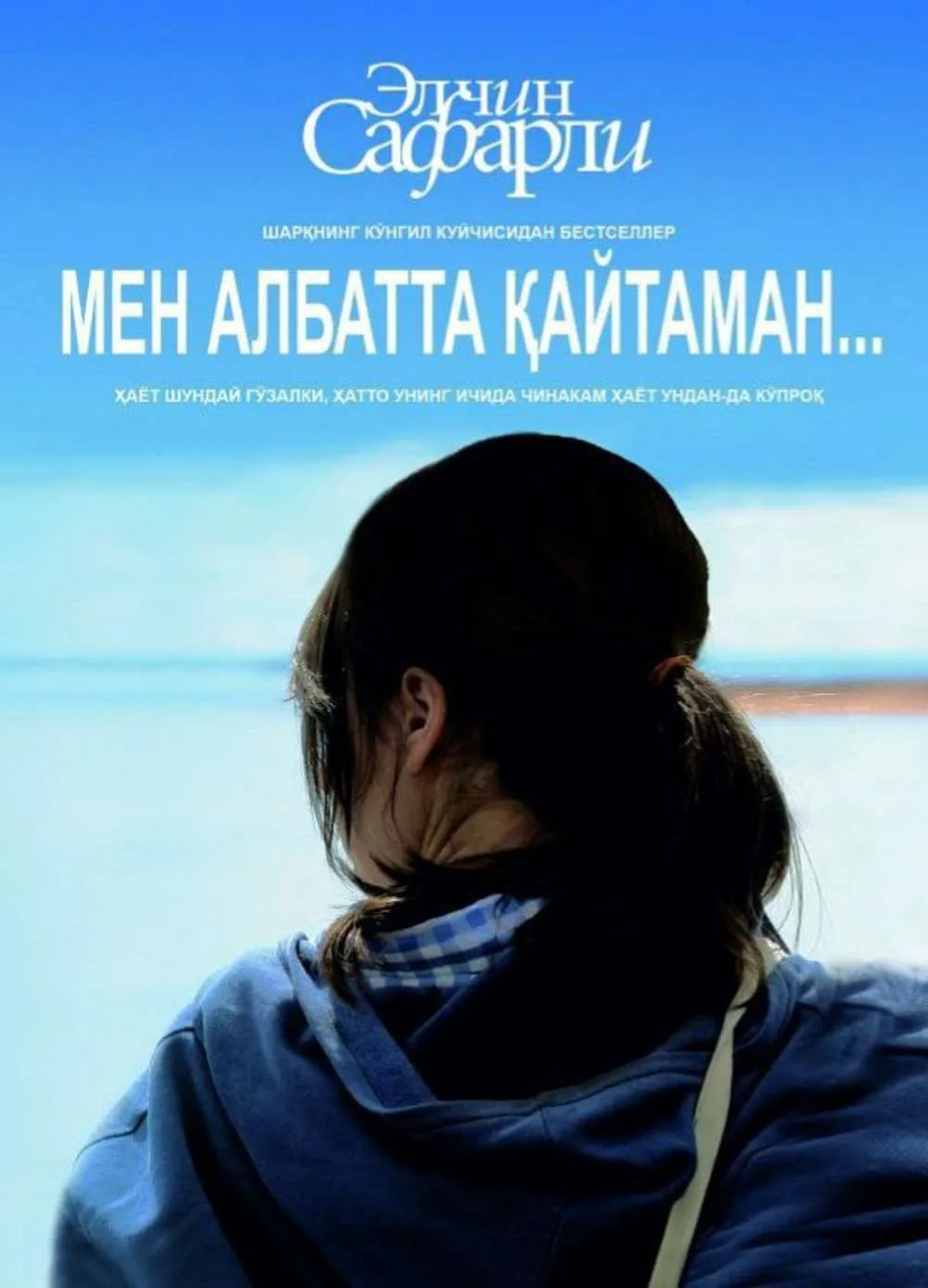 Men albatta qaytaman