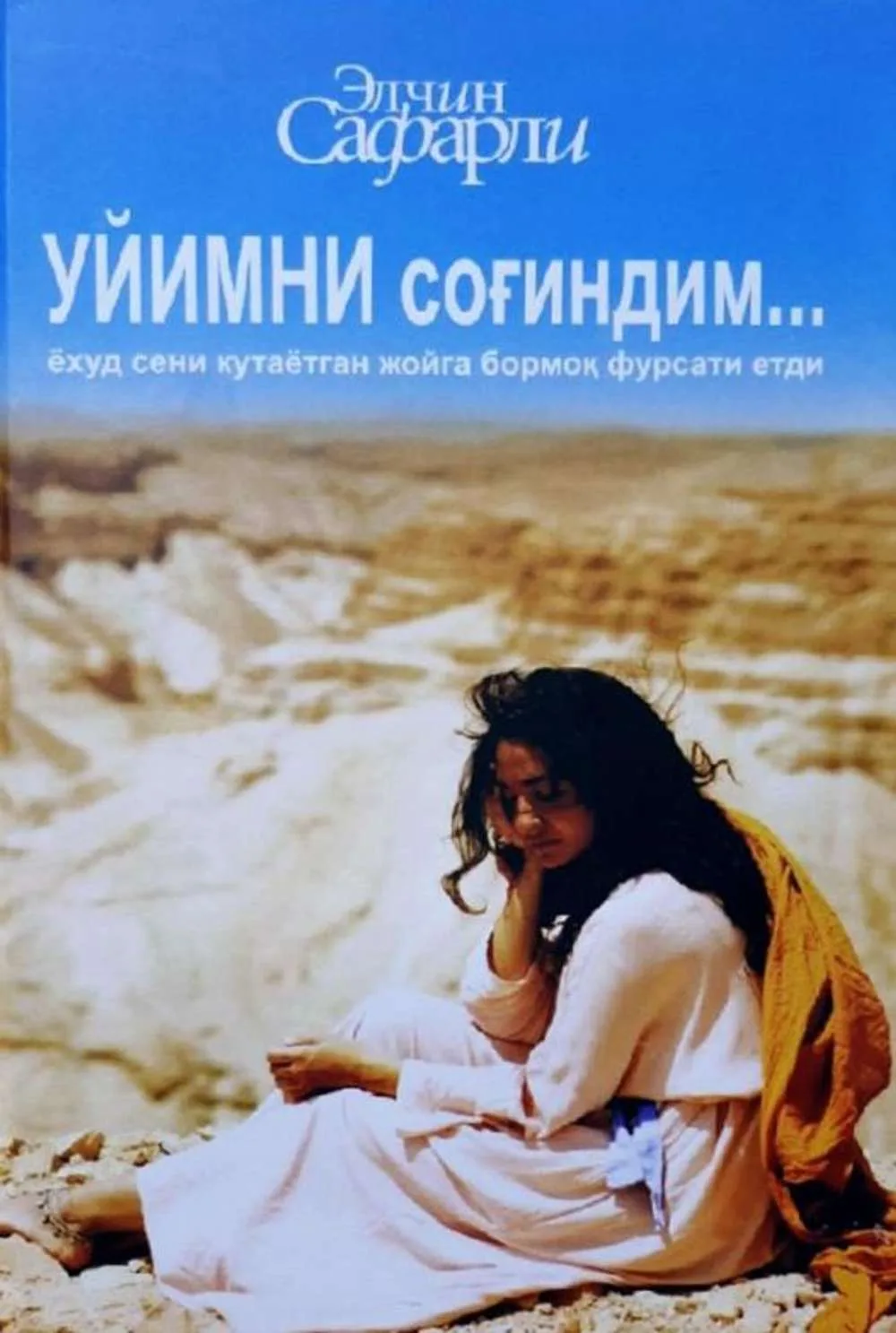 Uyimni sog'indim
