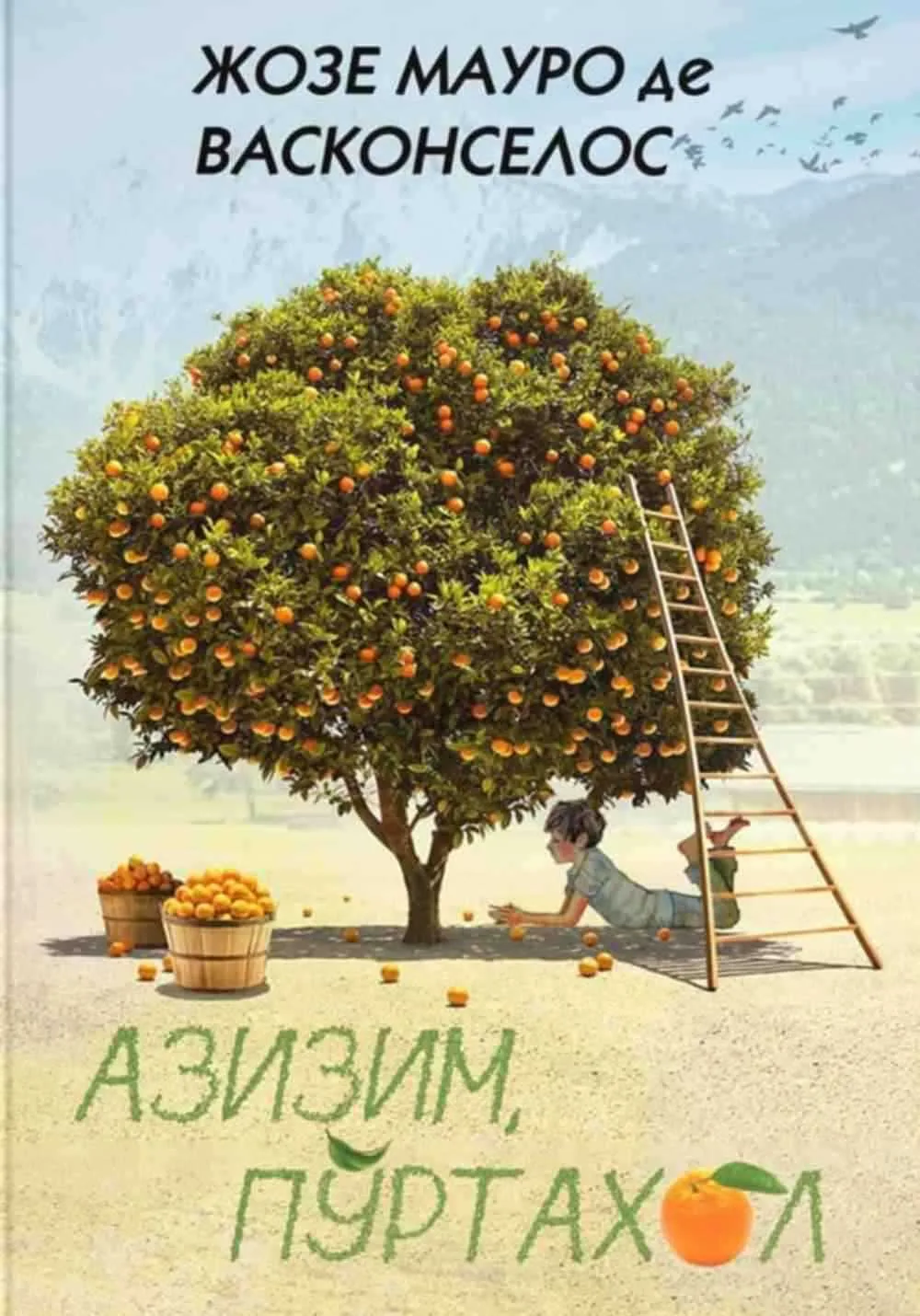 Azizim Po'rtaxol