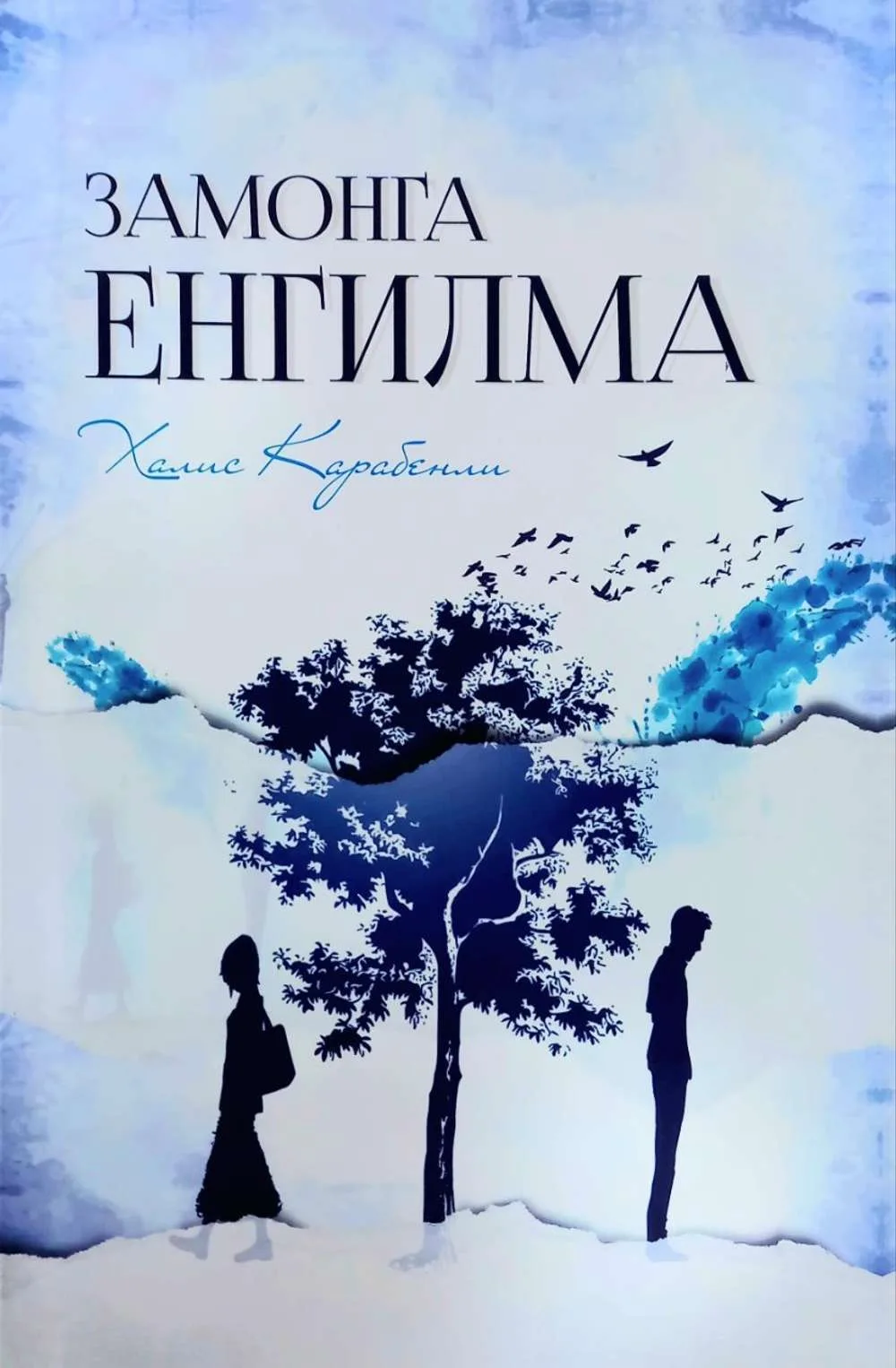 Zamonga yengilma