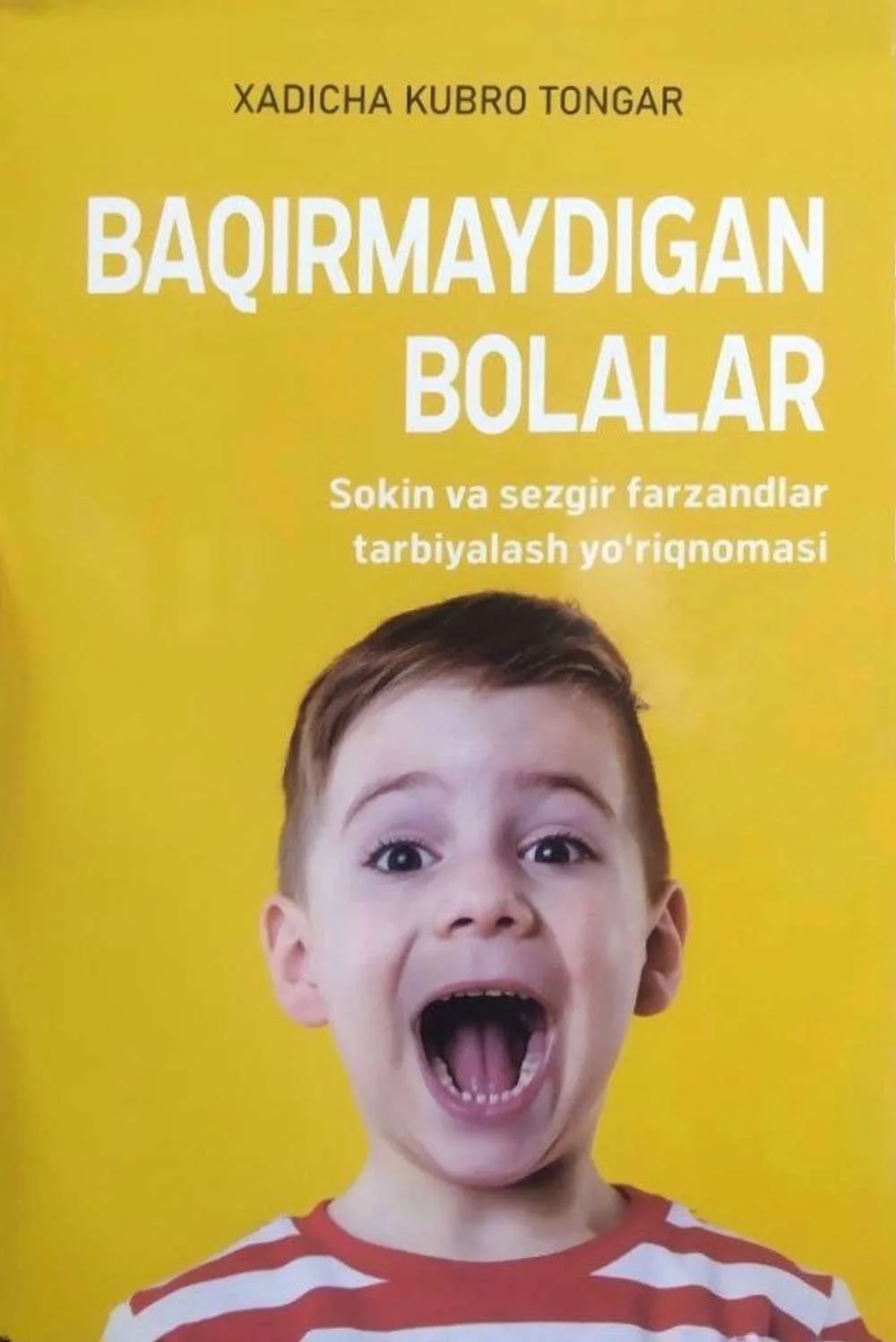 Baqirmaydigan bolalar