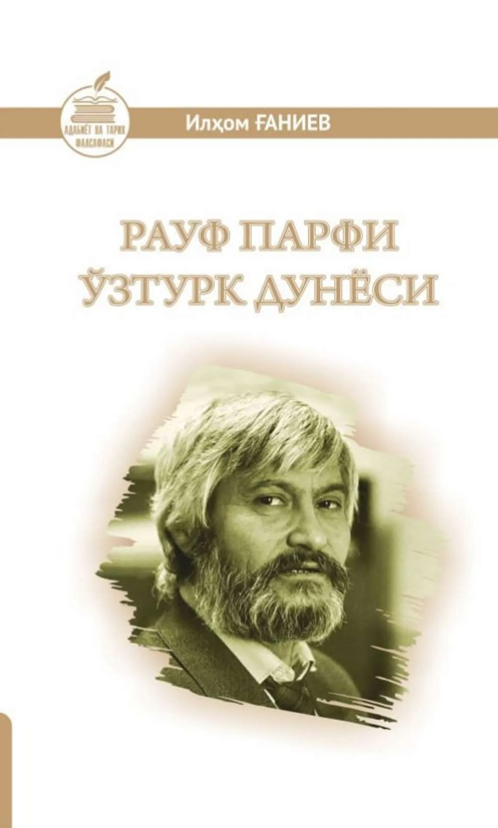 Rauf Parfi O'zturk dunyosi