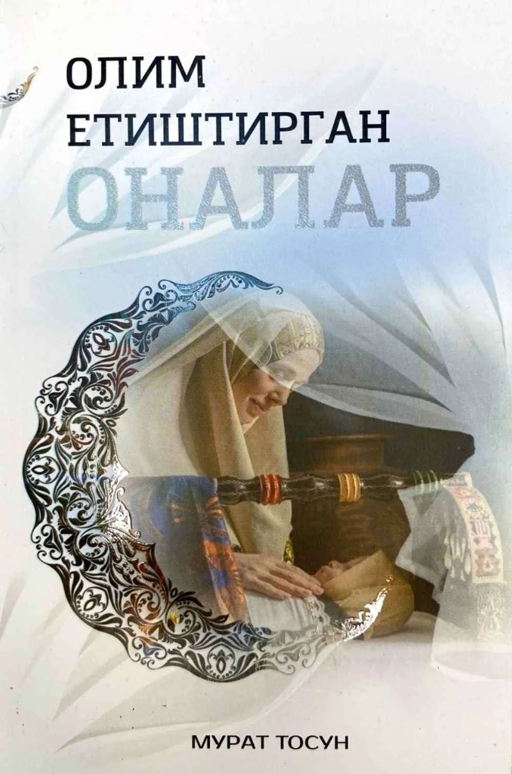 Olim yetishtirgan onalar