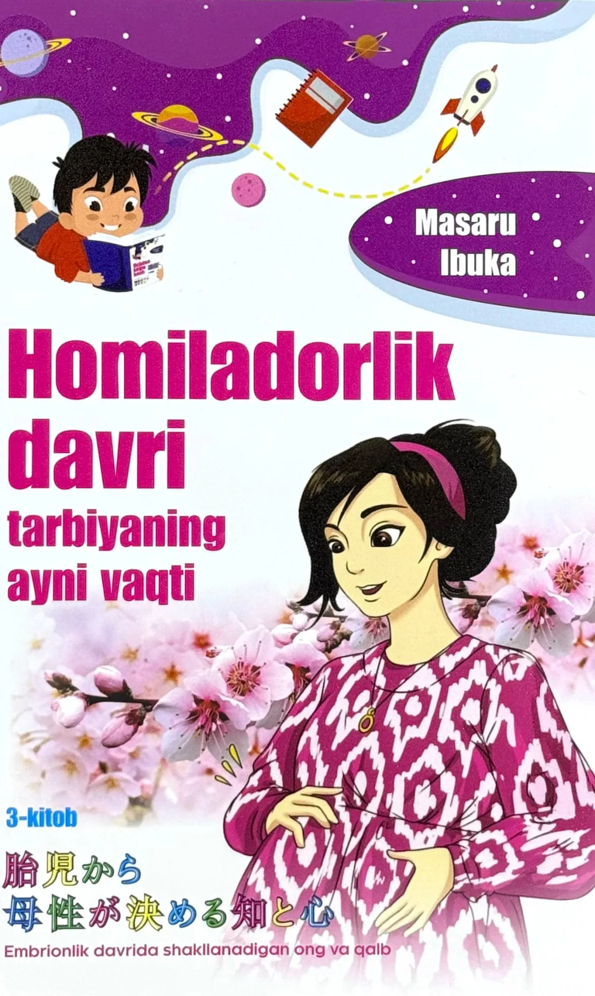 Homiladorlik davri tarbiyaning ayni vaqti