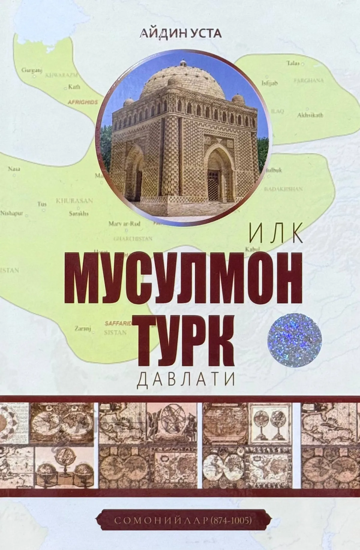 Ilk musulmon turk davlati