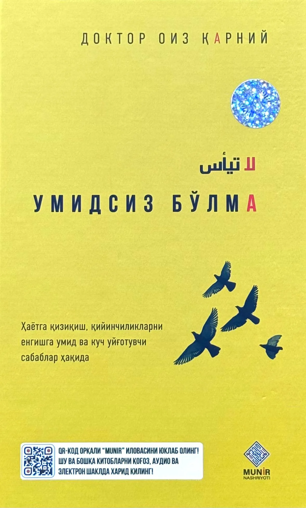 Umidsiz bo'lma