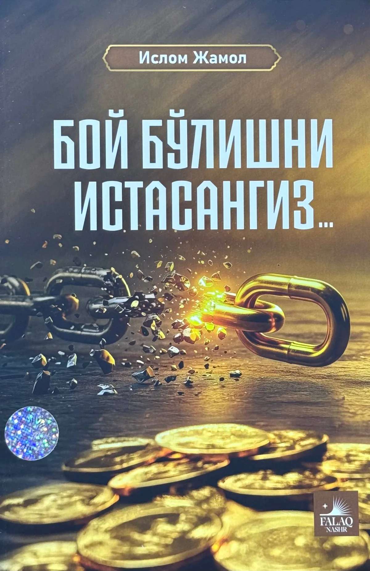 Boy bo'lishni istasangiz...
