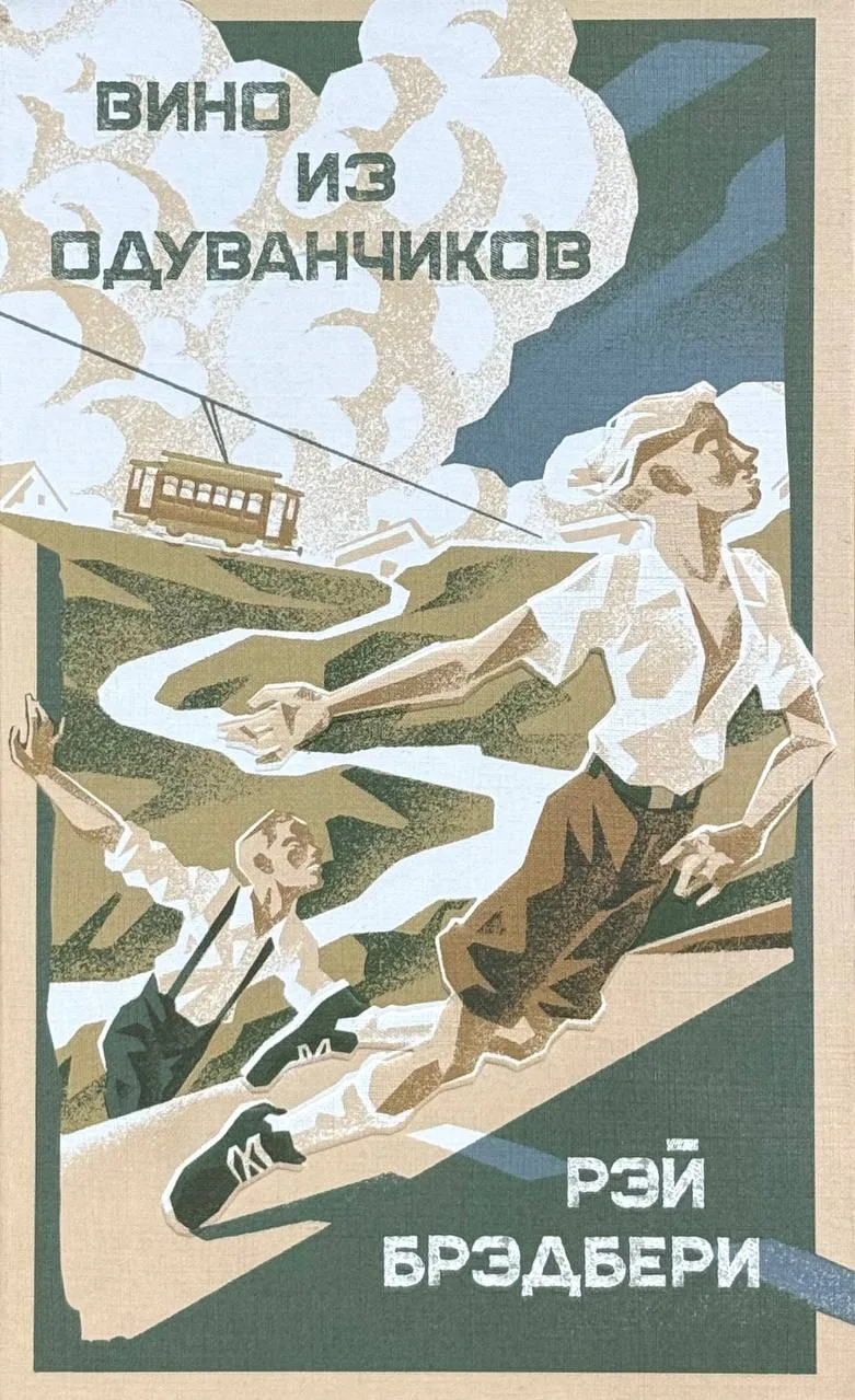 Вино из одуванчиков