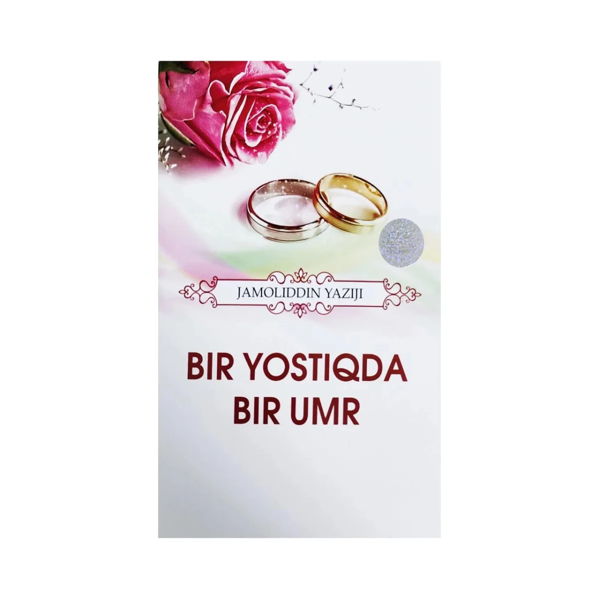 Bir yostiqda bir umr