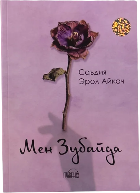 Men Zubayda
