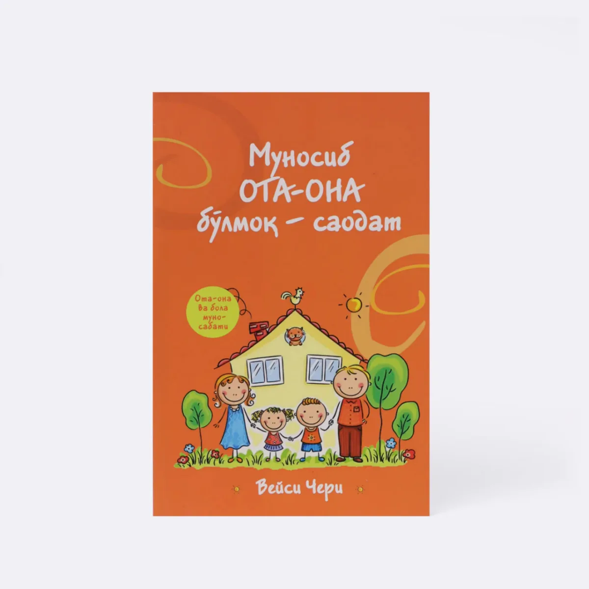Munosib ota-ona bo'lmoq-saodat