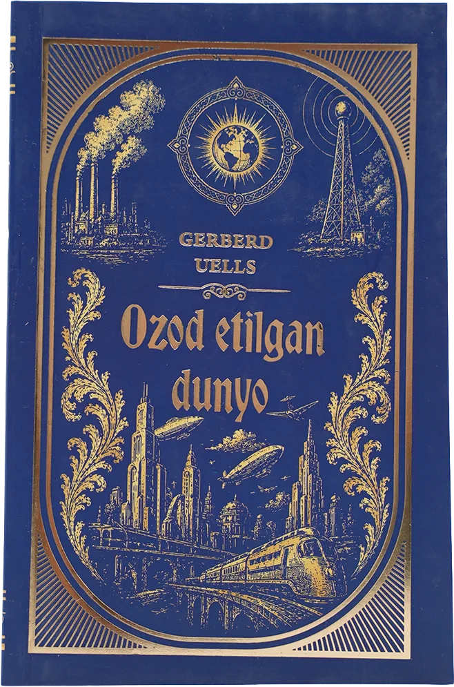 Ozod etilgan dunyo