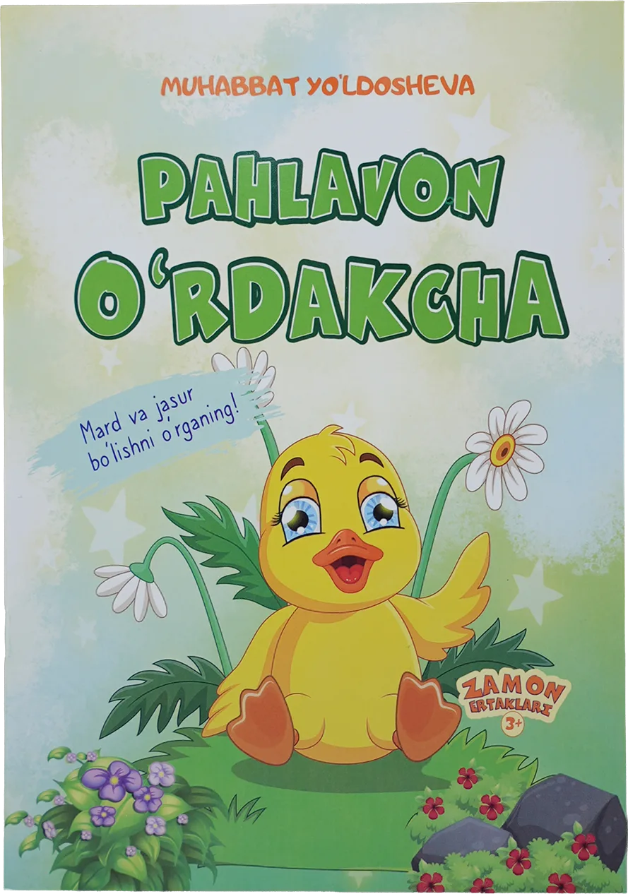 Pahlavon o'rdakcha