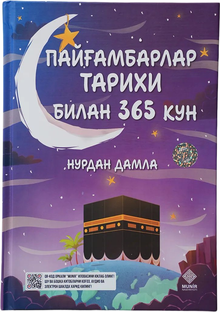 Payg'ambarlar tarixi bilan 365 kun