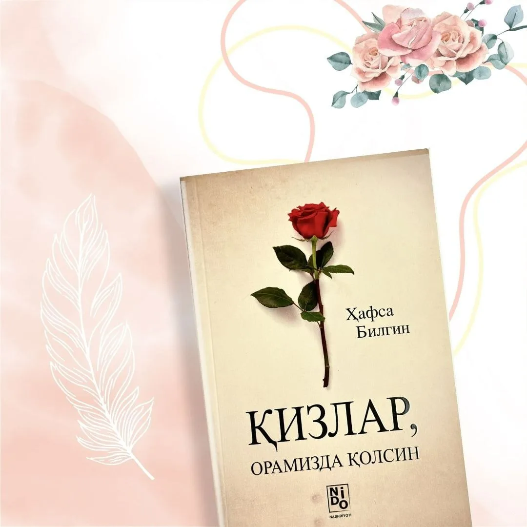 Qizlar, oramizda qolsin