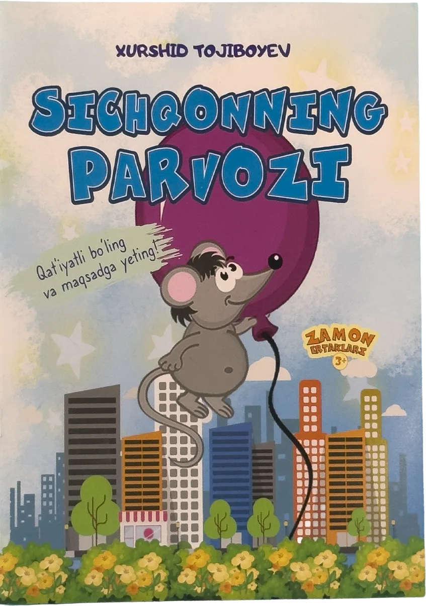 Sichqonning parvozi