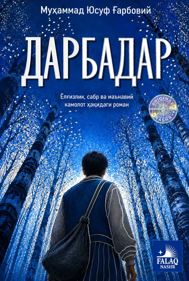 Darbadar