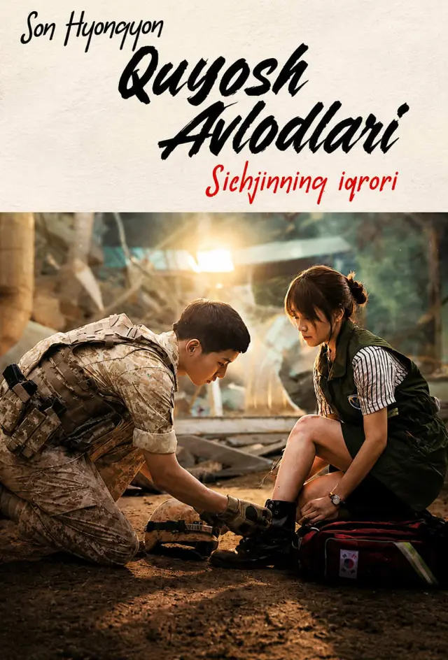 Quosh avlodlari: Sichjinning iqrori