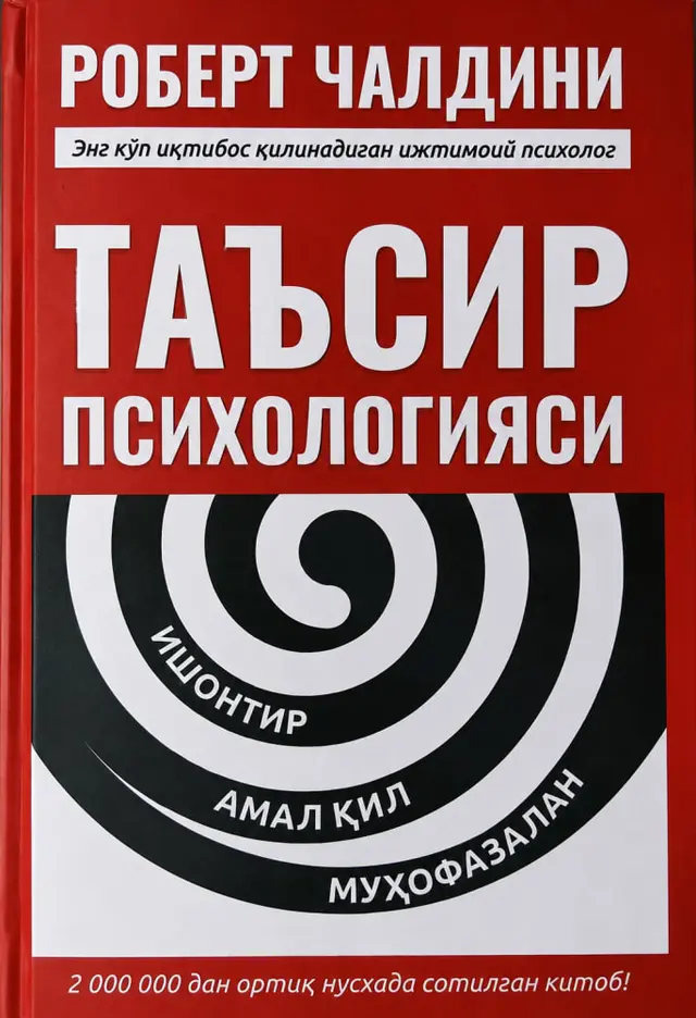 Ta'sir psixologiyasi