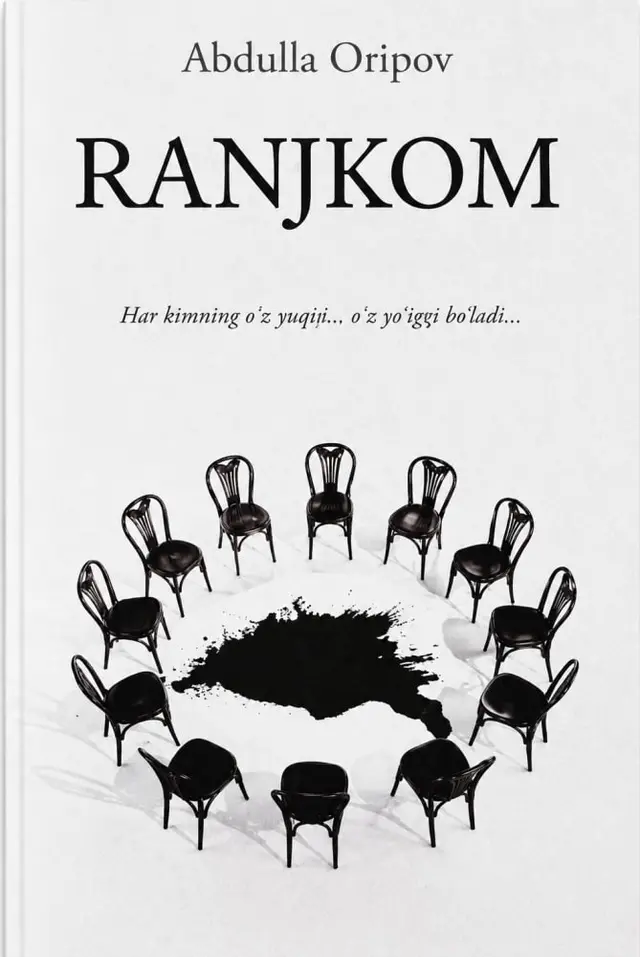 Ranjkom