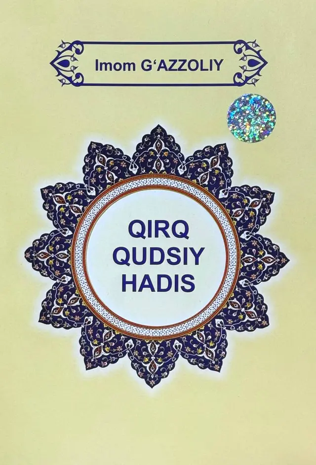 Qirq qudsiy hadis