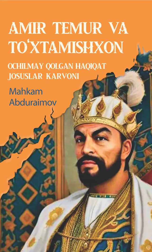 Amir Temur va To'xtamishxon