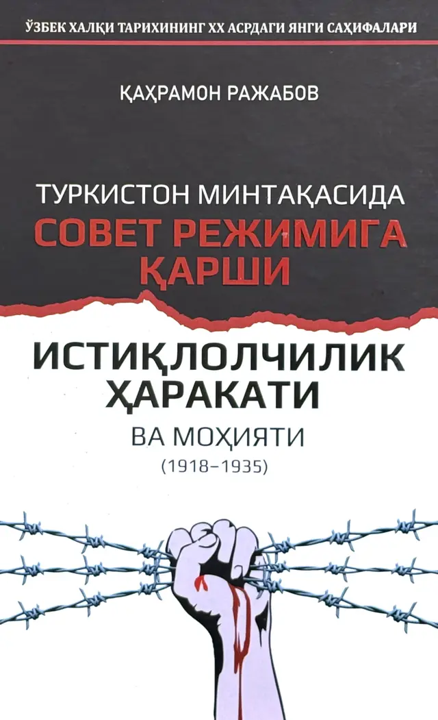 Istiqlolchilik harakati va mohiyati