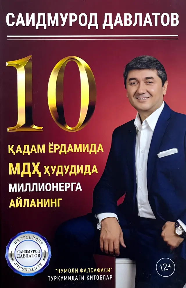 10 qadam yordamida MDH hududida millionerga aylaning (qattiq, integral)