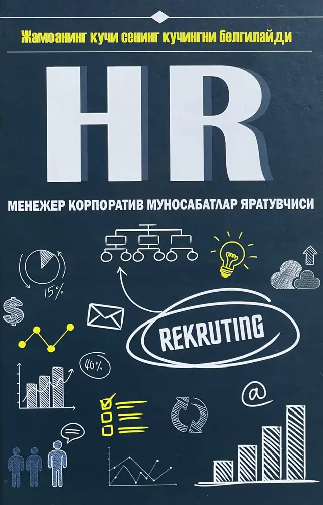 HR menejer korporativ munosabatlar yaratuvchisi