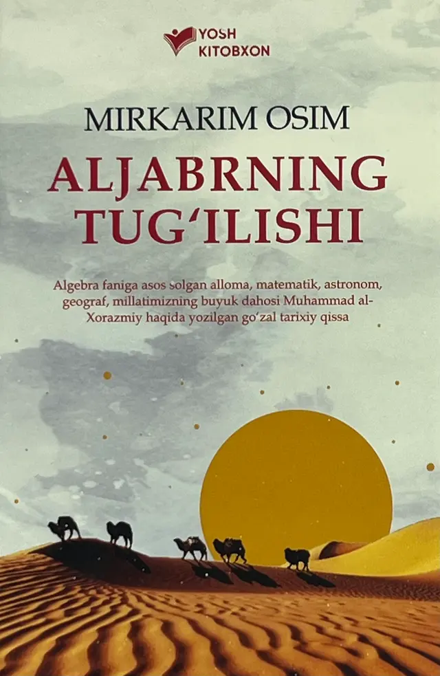Aljabrning tug'ilishi