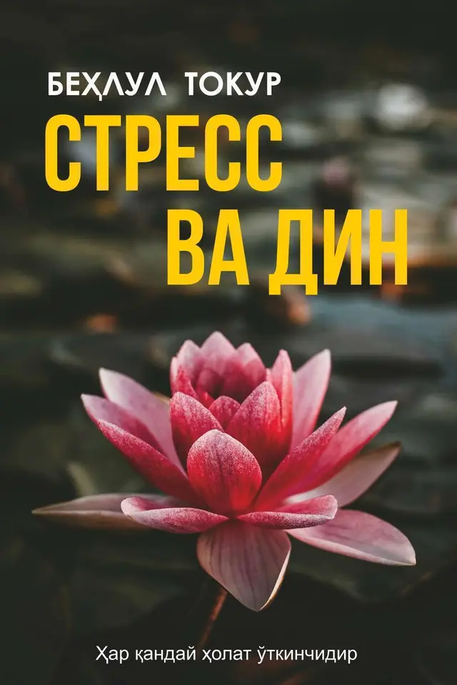 Stress va din