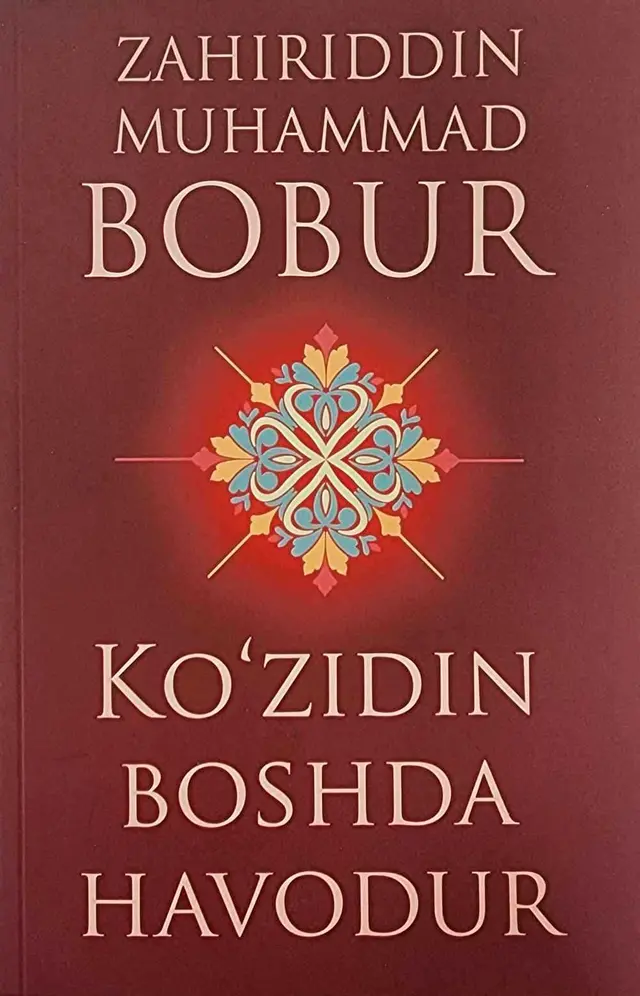 Ko'zidin boshqa havodur