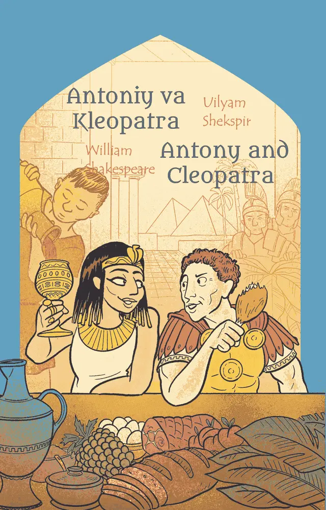 Antoniy va Kleopatra (ixchamlashtirilgan)