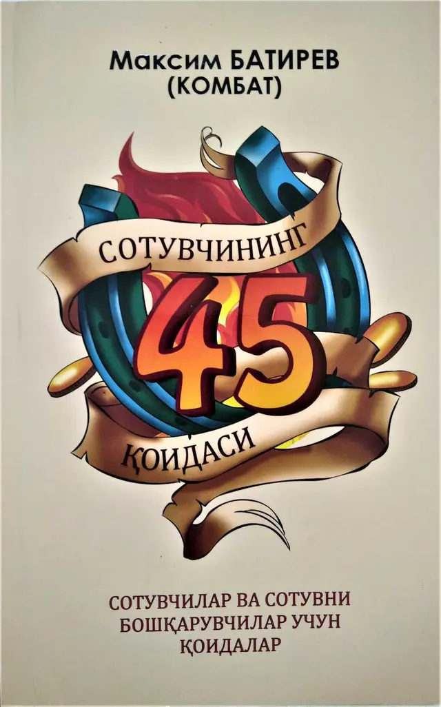 Sotuvchining 45 qoidasi