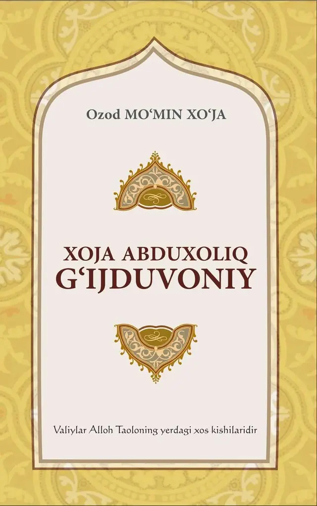 Xoja Abduxoliq G'ijduvoniy
