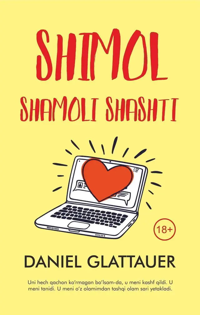 Shimol shamoli shashti