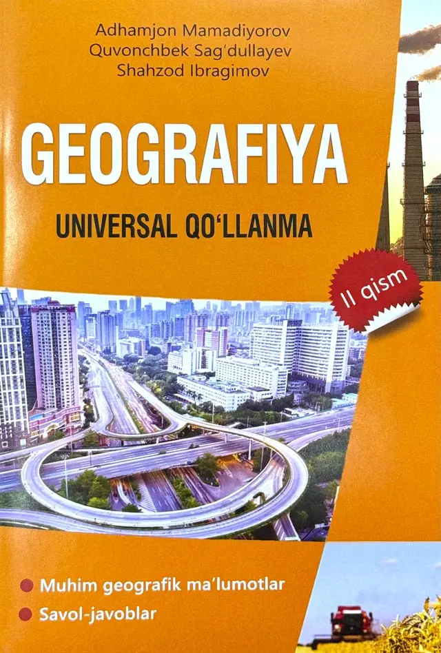 Geografiya | Universal qo'llanma