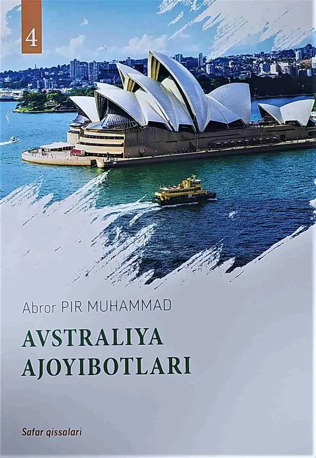 Avstraliya ajoyibotlari