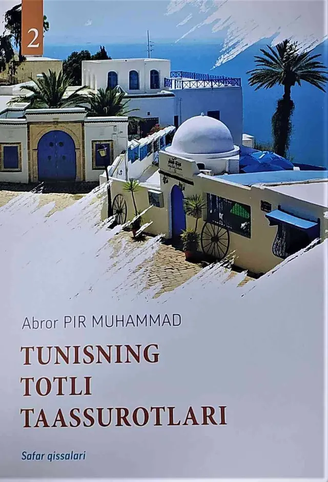 Tunisning totli taassurotlari