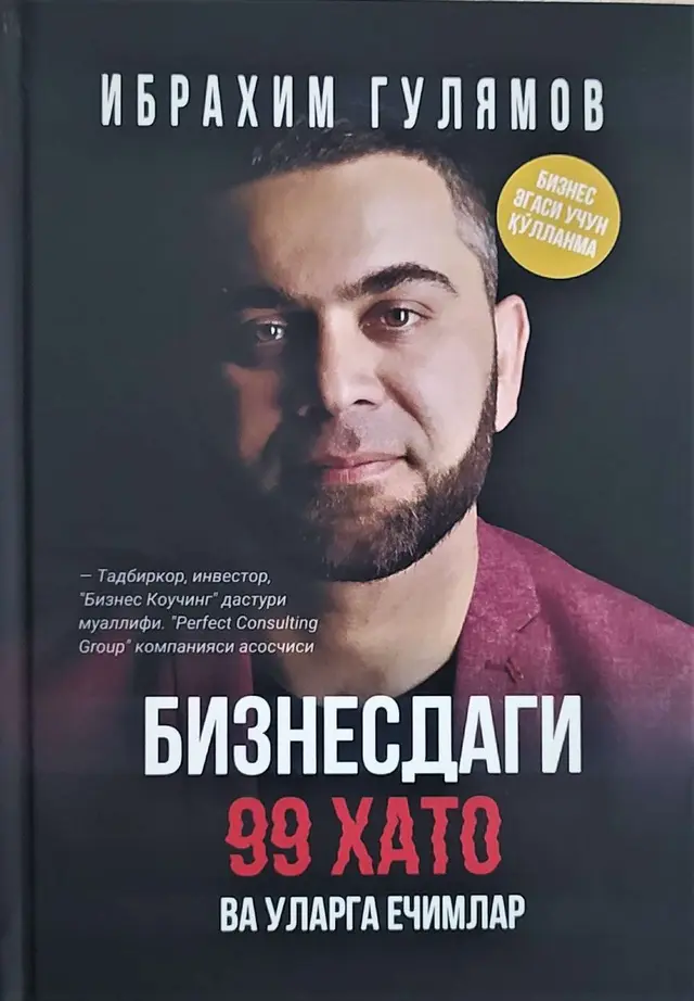 Biznesdagi 99 xato va ularga yechimlar