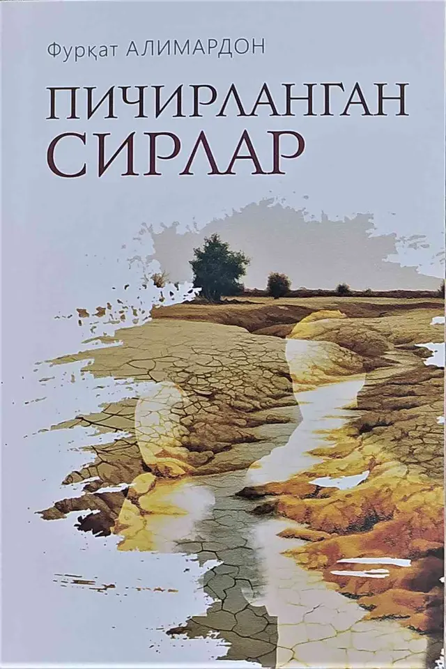 Pichirlangan sirlar